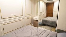ให้เช่าคอนโด อมรันทา เรสซิเด้นซ์ 2 ห้องนอน ใน ห้วยขวาง, ห้วยขวาง ใกล้ MRT ห้วยขวาง