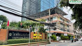 Land for sale in Khlong Tan Nuea, Bangkok