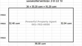 ขายที่ดิน ใน คลองสองต้นนุ่น, ลาดกระบัง