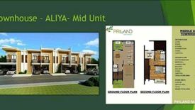 2 Bedroom Townhouse for sale in Basak, Cebu