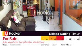 Komersial dijual dengan  di Cempaka Putih Barat, Jakarta