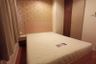 ให้เช่าคอนโด ลุมพินี คอนโดทาวน์ นิด้า - เสรีไทย 1 ห้องนอน ใน คลองกุ่ม, บึงกุ่ม ใกล้ MRT ศรีบูรพา