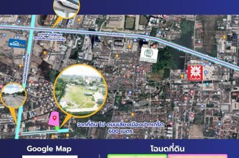 Land for sale in Bang Talat, Nonthaburi near MRT Pak Kret Bypass