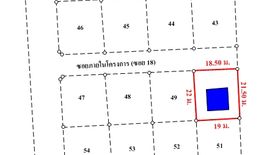 ขายบ้าน 3 ห้องนอน ใน หนองแขม, หนองแขม