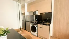 1 Bedroom Apartment for rent in Hampton Residence next to Emporium, Khlong Tan, Bangkok near BTS Phrom Phong