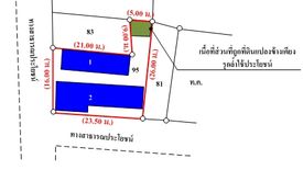 ขายบ้าน 8 ห้องนอน ใน ขอนแก่น, เมืองร้อยเอ็ด