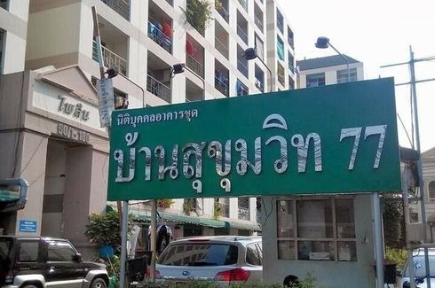 Condo for sale in Baan Sukhumvit 77, Suan Luang, Bangkok near BTS Bang Chak