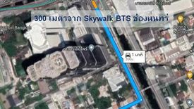 Land for sale in Thung Maha Mek, Bangkok near MRT Lumpini