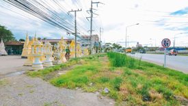 ขายที่ดิน ใน สนามจันทร์, เมืองนครปฐม