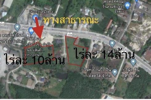 Land for Sale or Rent in Nong Samsak, Chonburi