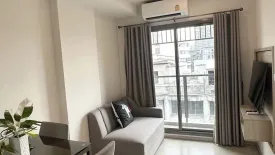 1 Bedroom Condo for rent in Phyll Phahol 34, Sena Nikhom, Bangkok near BTS Sena Nikhom