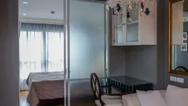 1 Bedroom Condo for sale in Lumpini Place Rama 4-Kluaynamthai, Phra Khanong, Bangkok near BTS Ekkamai