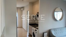 2 Bedroom Condo for rent in Noble Revolve Ratchada, Huai Khwang, Bangkok near MRT Thailand Cultural Centre