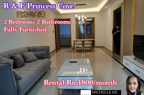 3 Bedroom Condo for rent in Johor Bahru, Johor