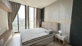 1 Bedroom Condo for sale in Noble Ploenchit, Langsuan, Bangkok near BTS Ploen Chit