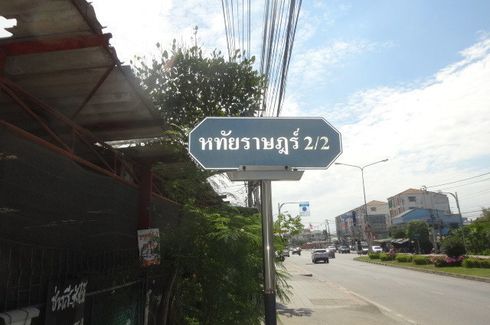 Land for sale in Min Buri, Bangkok