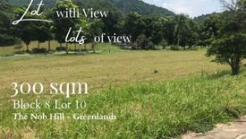 Land for sale in Aya, Batangas