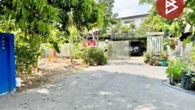 Land for sale in Don Mueang, Bangkok