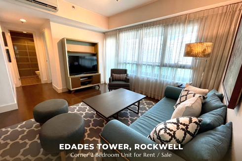 2 Bedroom Condo for Sale or Rent in Edades Tower, Rockwell, Metro Manila near MRT-3 Guadalupe