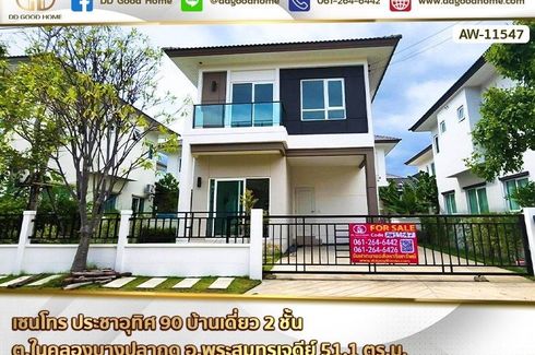 3 Bedroom House for sale in Nai Khlong Bang Pla Kot, Samut Prakan