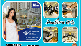 1 Bedroom Condo for sale in The Sapphire Bloc, San Antonio, Metro Manila near MRT-3 Ortigas