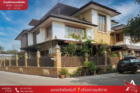 6 Bedroom House for sale in Bang Ramat, Bangkok