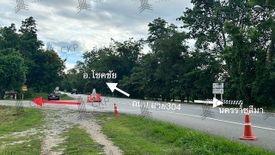 Land for sale in Phlapphla, Nakhon Ratchasima