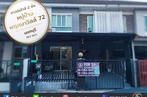 3 Bedroom Townhouse for sale in Pruksa Ville 72 Nakorn In - Pra ngern, Plai Bang, Nonthaburi