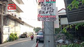 Land for sale in Bang Kraso, Nonthaburi