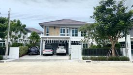 4 Bedroom House for rent in Mantana Bangna-Wongwaen, Dokmai, Bangkok