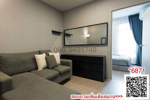 1 Bedroom Condo for sale in Aspire Asoke-Ratchada, Din Daeng, Bangkok near MRT Phra Ram 9