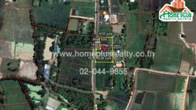 Land for sale in Phikun Ok, Nakhon Nayok