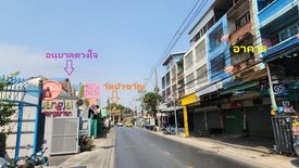 1 Bedroom Commercial for sale in Bang Kraso, Nonthaburi near MRT Yaek Nonthaburi 1