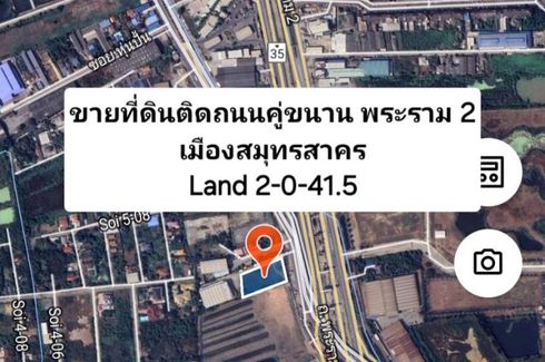 Land for sale in Khok Krabue, Samut Sakhon