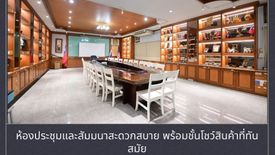 Office for rent in Nong Khang Phlu, Bangkok near MRT Phutthamonthon Sai 4