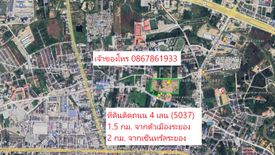 Land for sale in Choeng Noen, Rayong