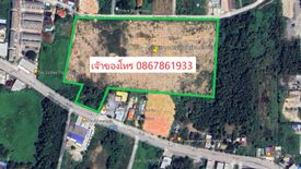 Land for sale in Choeng Noen, Rayong