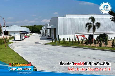 Warehouse / Factory for sale in Nikhom Phatthana, Rayong