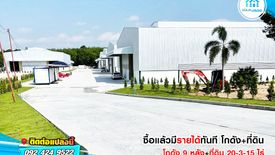 Warehouse / Factory for sale in Nikhom Phatthana, Rayong