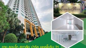 1 Bedroom Condo for sale in Supalai Park Phaholyothin, Chatuchak, Bangkok near MRT Phahon Yothin