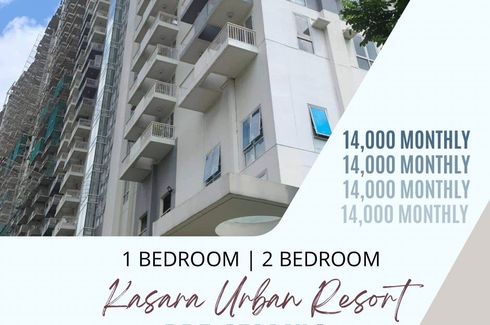 1 Bedroom Condo for Sale or Rent in Kasara, Ugong, Metro Manila