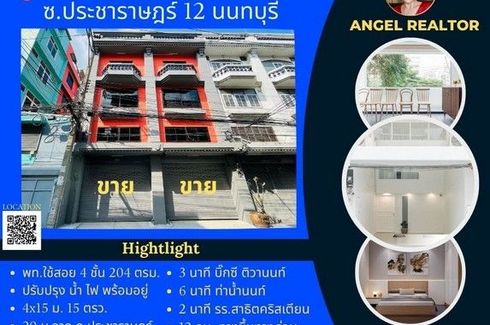 1 Bedroom Commercial for sale in Talat Khwan, Nonthaburi near MRT Yaek Tiwanon