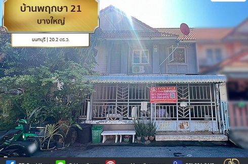 3 Bedroom Townhouse for sale in Baan Pruksa 21 Bangyai, Bang Mae Nang, Nonthaburi