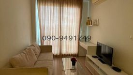 1 Bedroom Condo for rent in Chrisma Ramintra, Khan Na Yao, Bangkok near MRT East Outer Ring Road