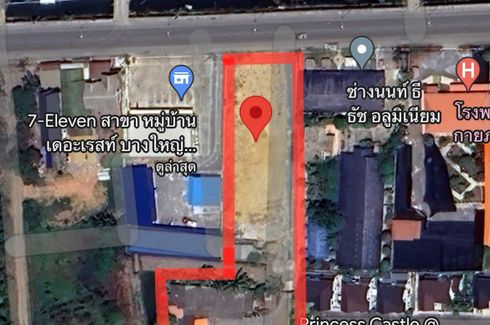 Land for sale in Ban Mai, Nonthaburi