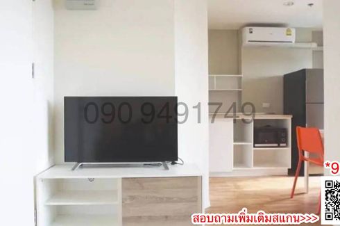 1 Bedroom Condo for sale in Lumpini Park Phetkasem 98, Bang Khae Nuea, Bangkok near MRT Thawi Watthana