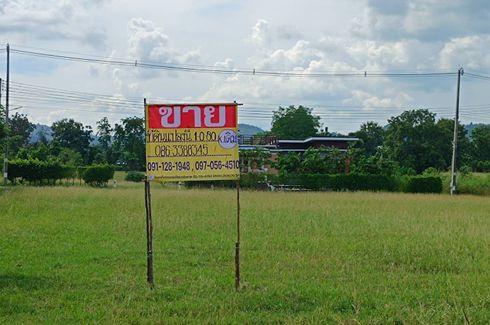 Land for sale in Na Chaliang, Phetchabun