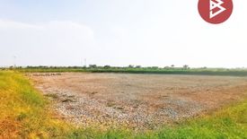 Land for sale in Bang Pakong, Chachoengsao