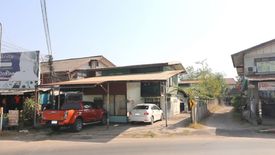 Land for sale in Mak Khaeng, Udon Thani