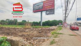 Land for sale in Khlong Nueng, Pathum Thani